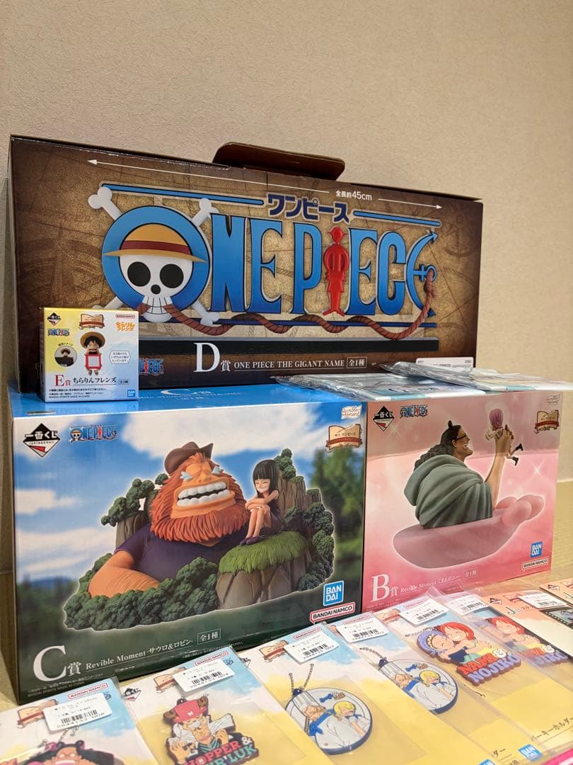 一番くじ ワンピースギガントネーム D賞＋B賞C賞E賞G賞×2