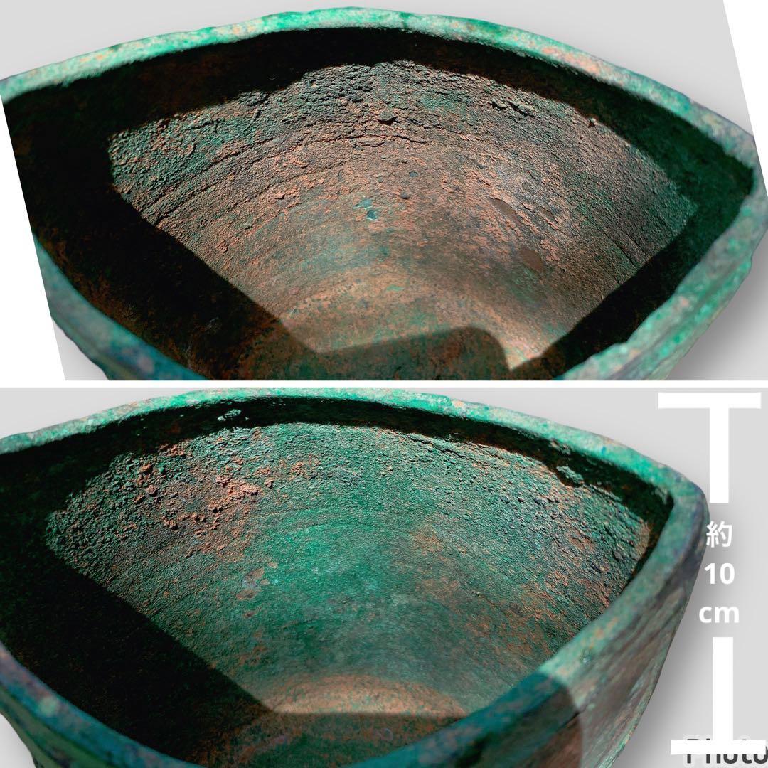 中国　銅鐸　春秋戦国時代　青銅器　骨董　アンティーク　レア