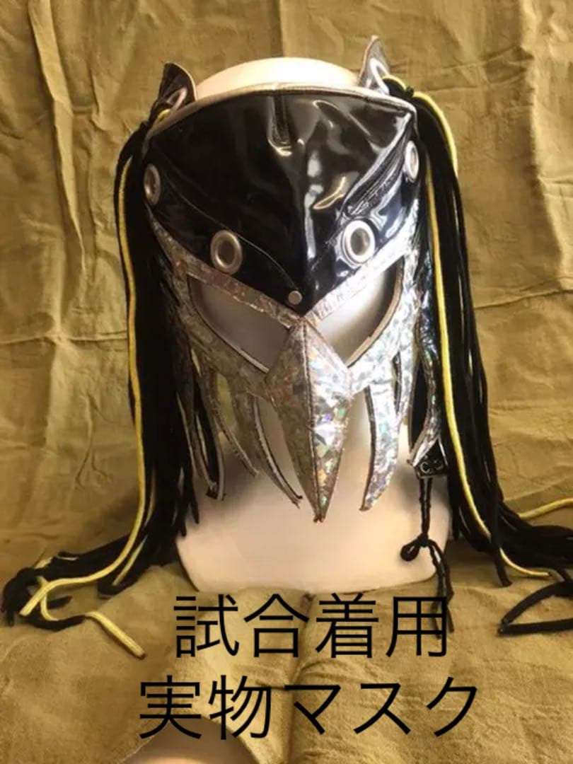 プロレス ドラゴンゲート マスク 吉田 隆司 サイバー コング 実物 本物