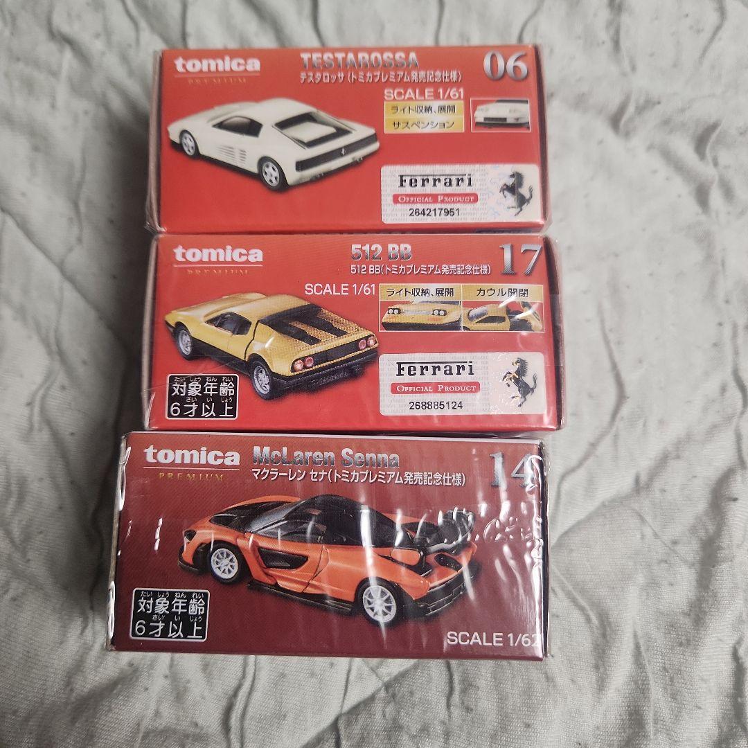 トミカプレミアム 発売記念仕様3台+タカラトミーモールテスタロッサ 計4台セット