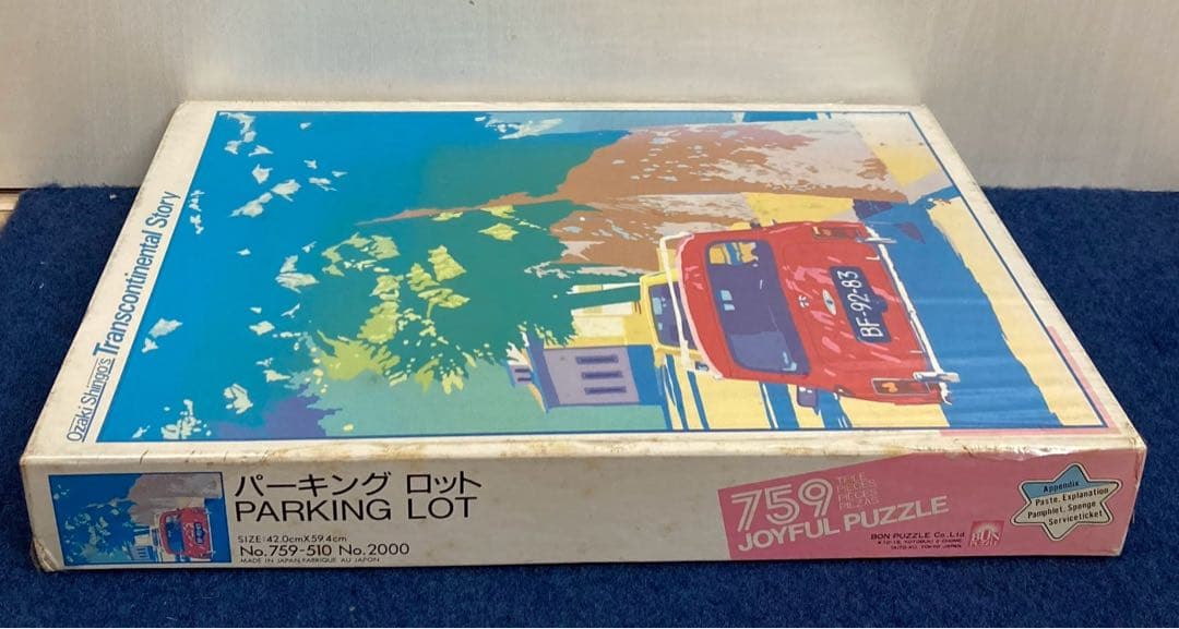 【新品未開封】尾崎真吾　パーキングロット　ジグソーパズル　レトロ
