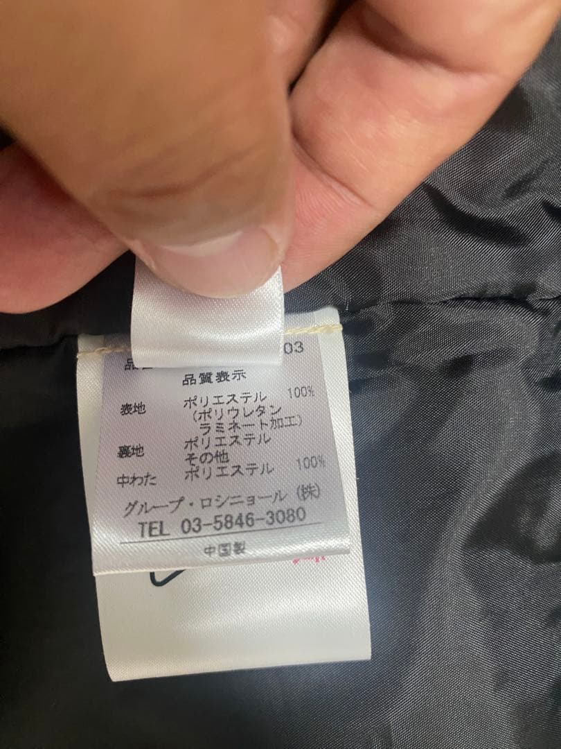 22-23 ロシニョール　アスリートプロジャケット【上下スキーウェアセット】