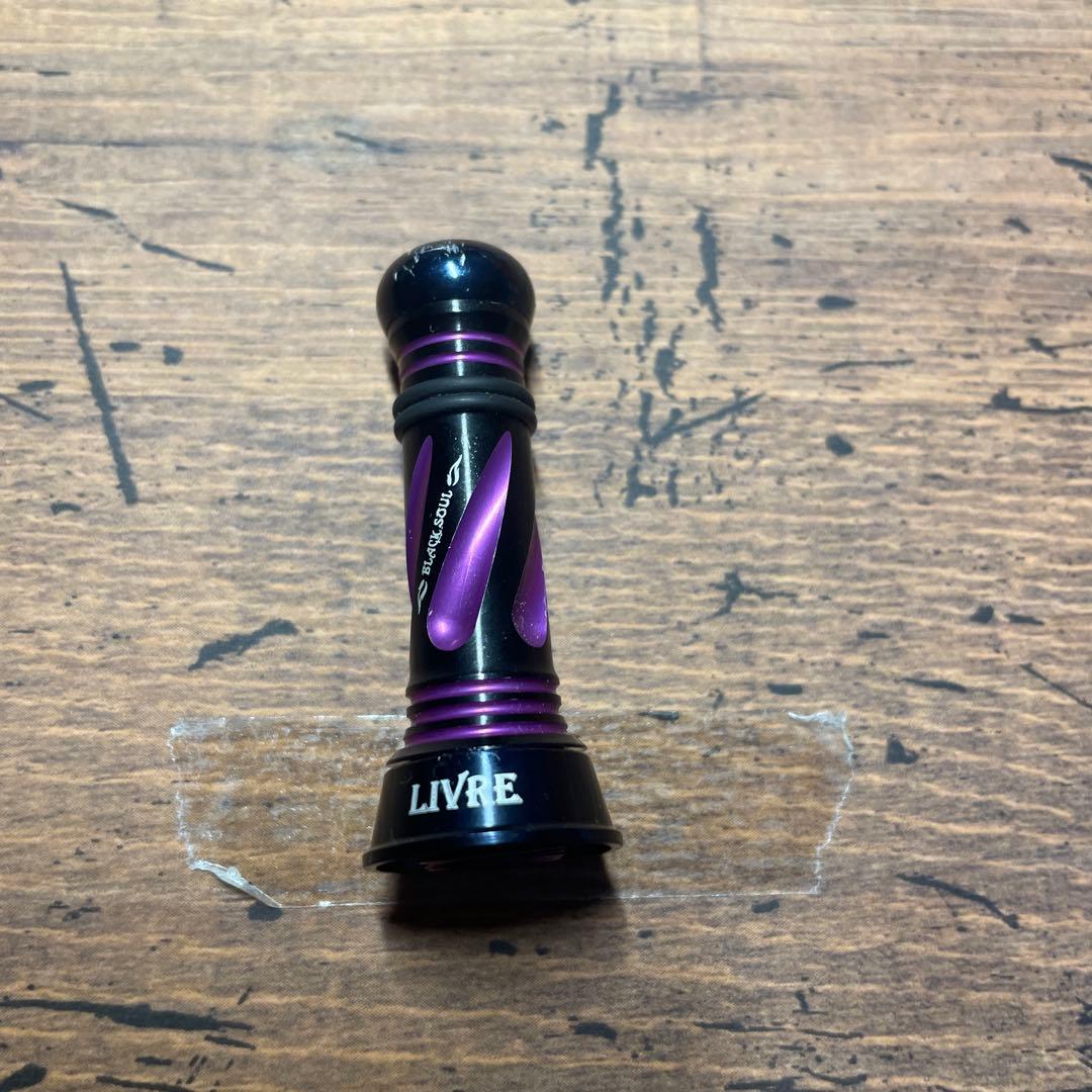 入手困難　リブレ　リールバランサー　希少ブラックソウル　パープル　人気色