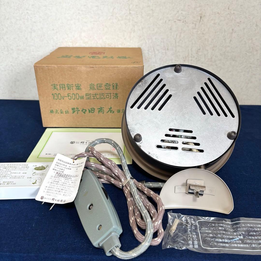 風炉 茶釜 電熱器 唐銅面取風炉 志きの釜 野々田製電熱器 敷板 底瓦 茶道具