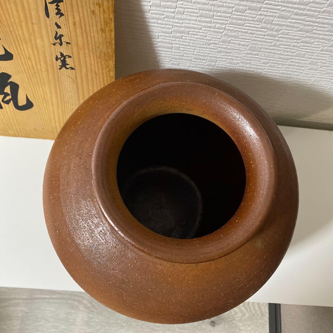 備前焼 花瓶 共箱　しがらき