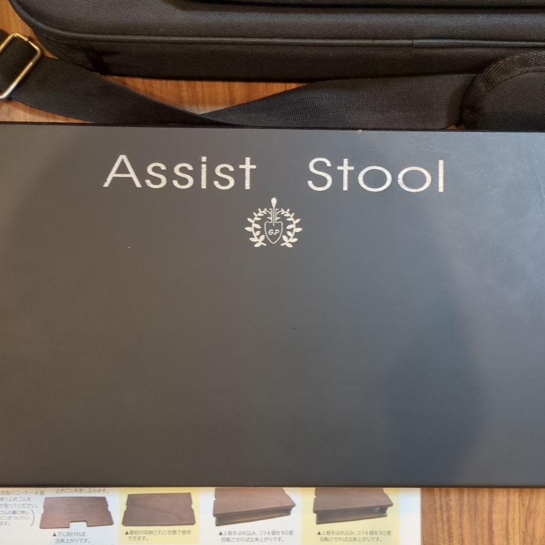 美品　吉澤　アシストスツール　補助ペダル　バッグセット　ピアノコンクール発表会