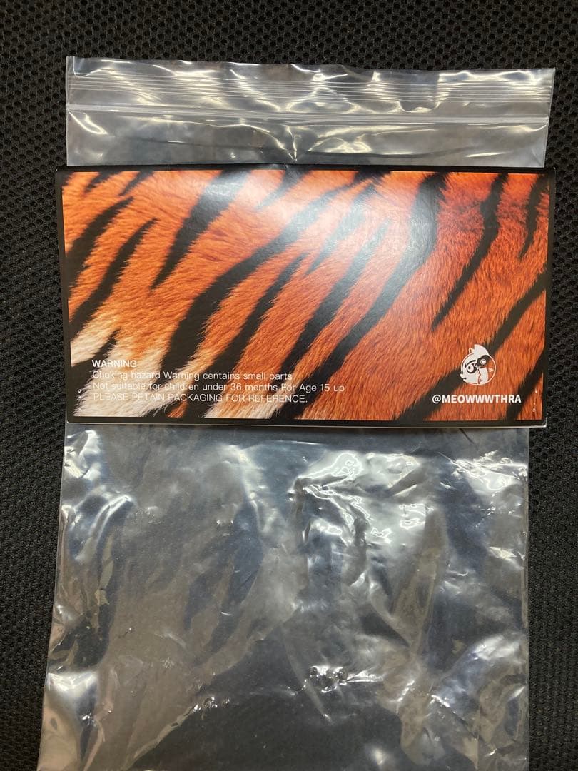 MEOWWWTHRA ニャスラ　ソフビ