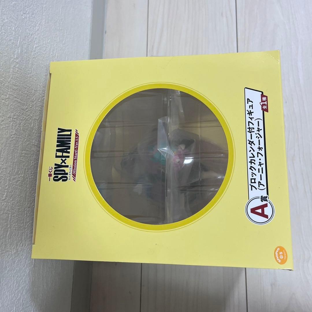 未開封です！価格は交渉次第