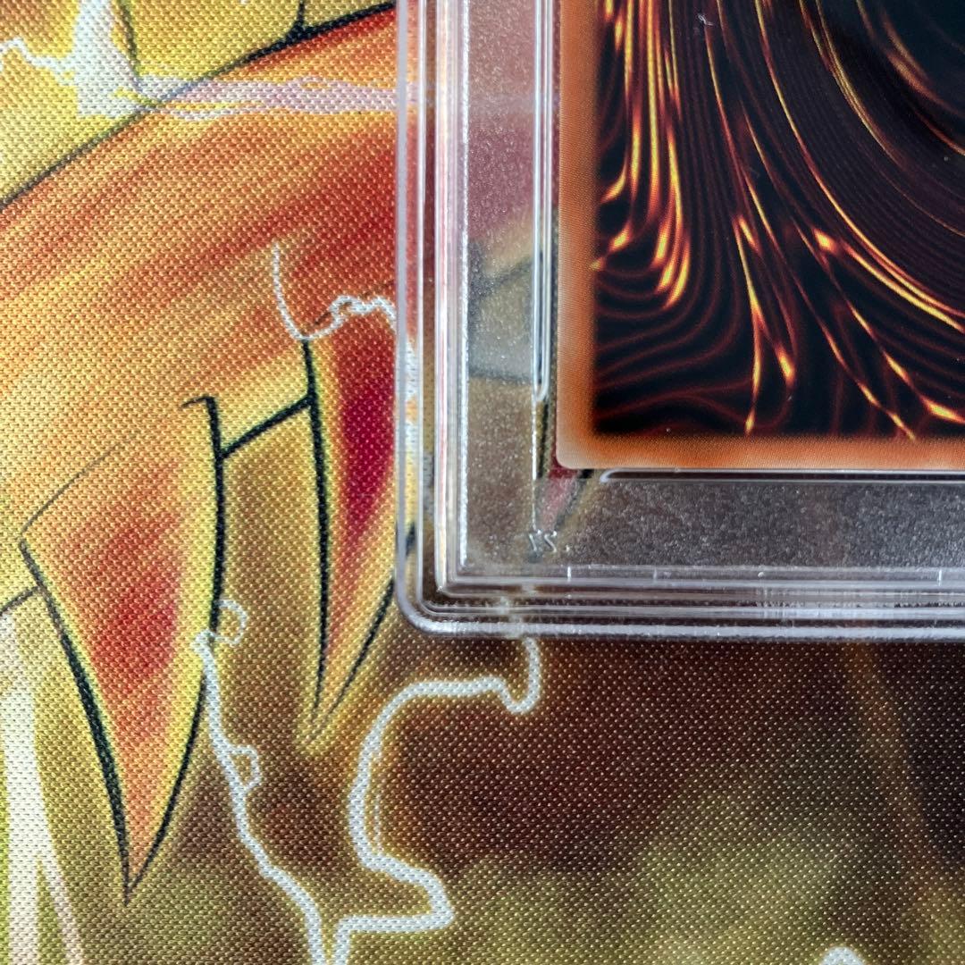 【PSA10】青眼の白龍 プリズマ プリシク 最高評価 プロモ