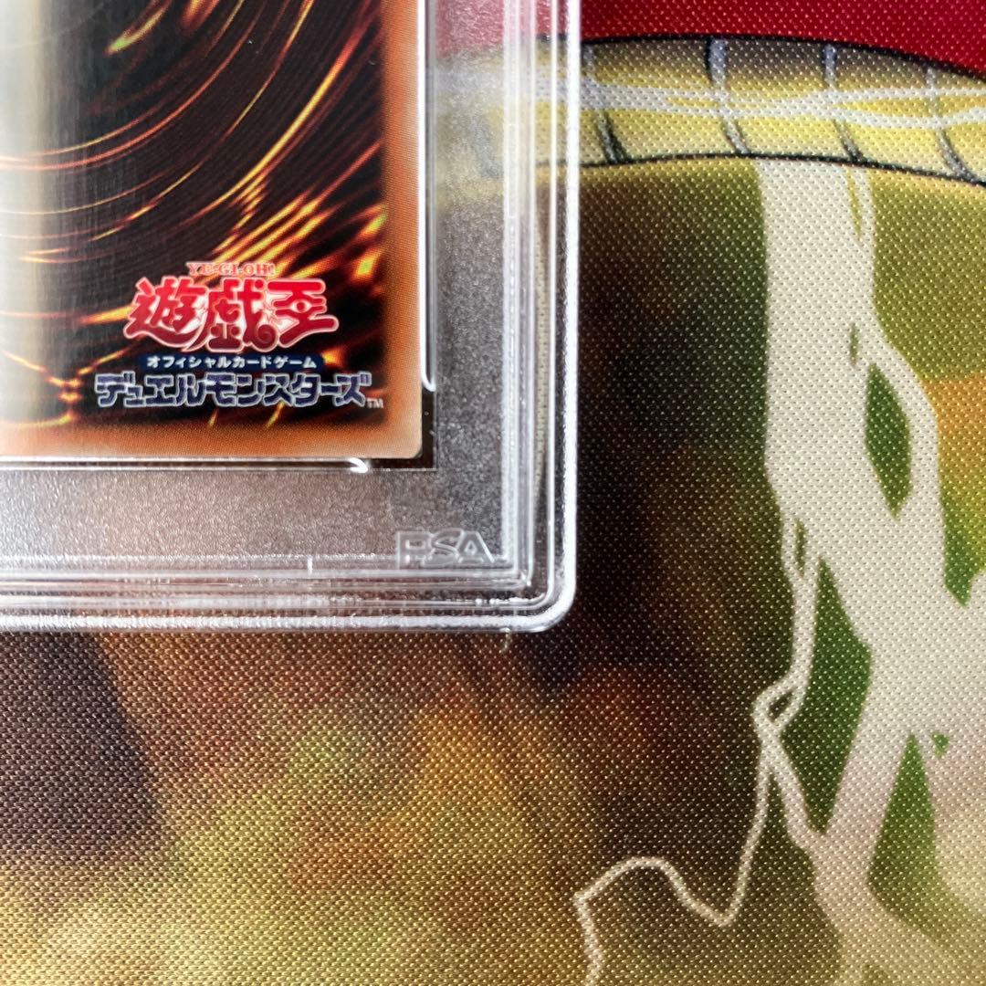 【PSA10】青眼の白龍 プリズマ プリシク 最高評価 プロモ