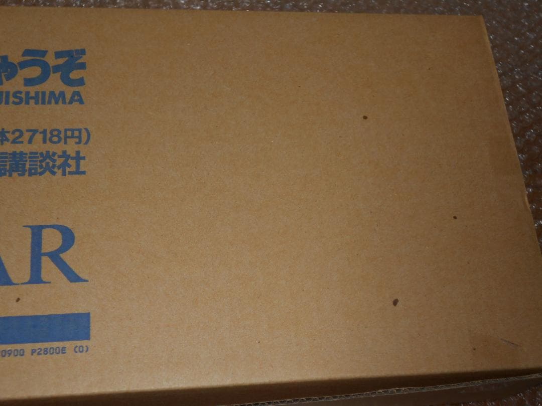 未使用　箱付　逮捕しちゃうぞ 1997 ポスターカレンダー　ウィークリー用付