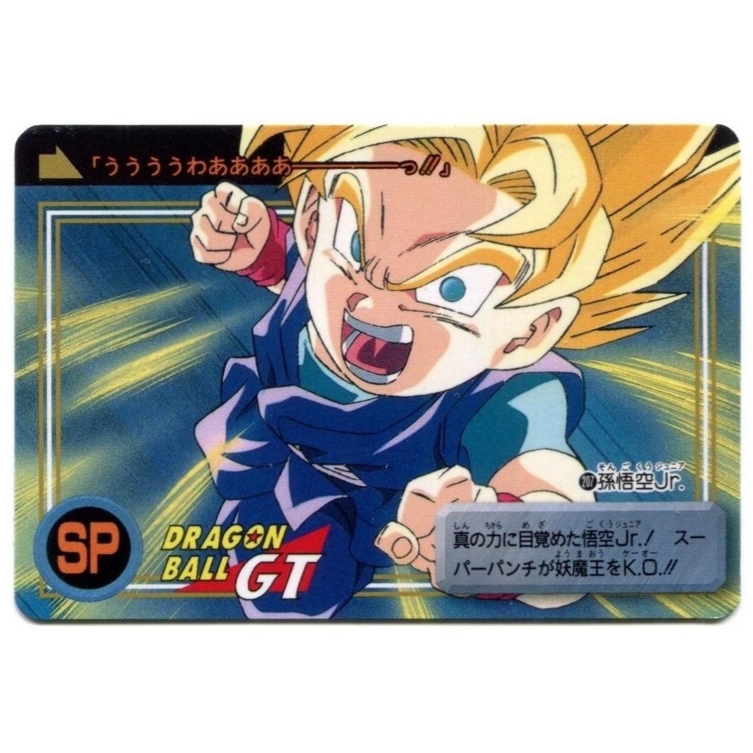Dragon Ball GT カード6枚 205〜210