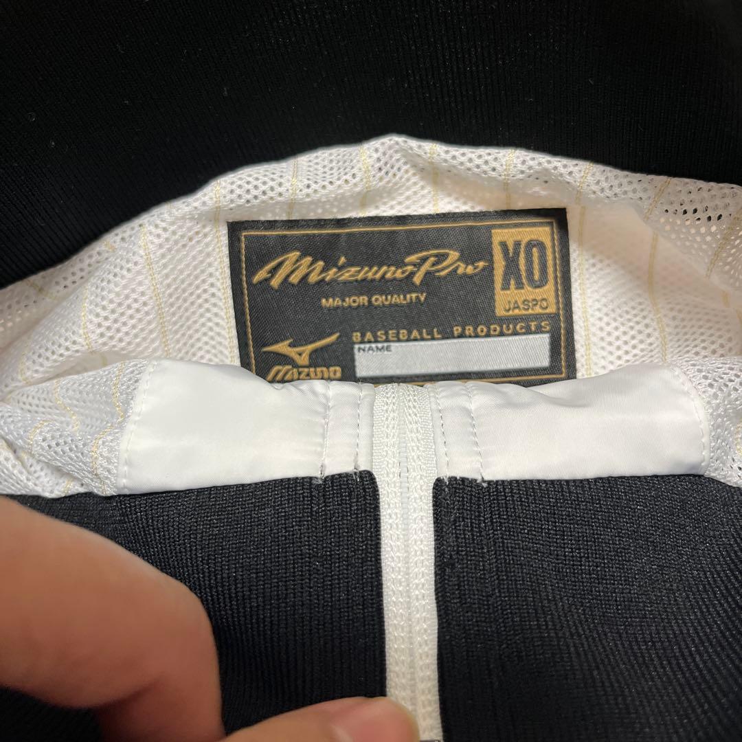 【未使用】ミズノプロ　ウィンドブレーカー　上下　セットアップ