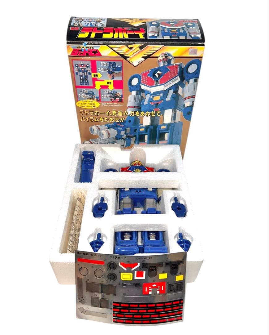 デッドストック　未使用品　DX テトラボーイ 鳥人戦隊ジェットマン　超合金