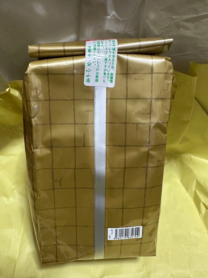 【正規品】 宇治 山政小山園 抹茶 小倉山1kg袋入り