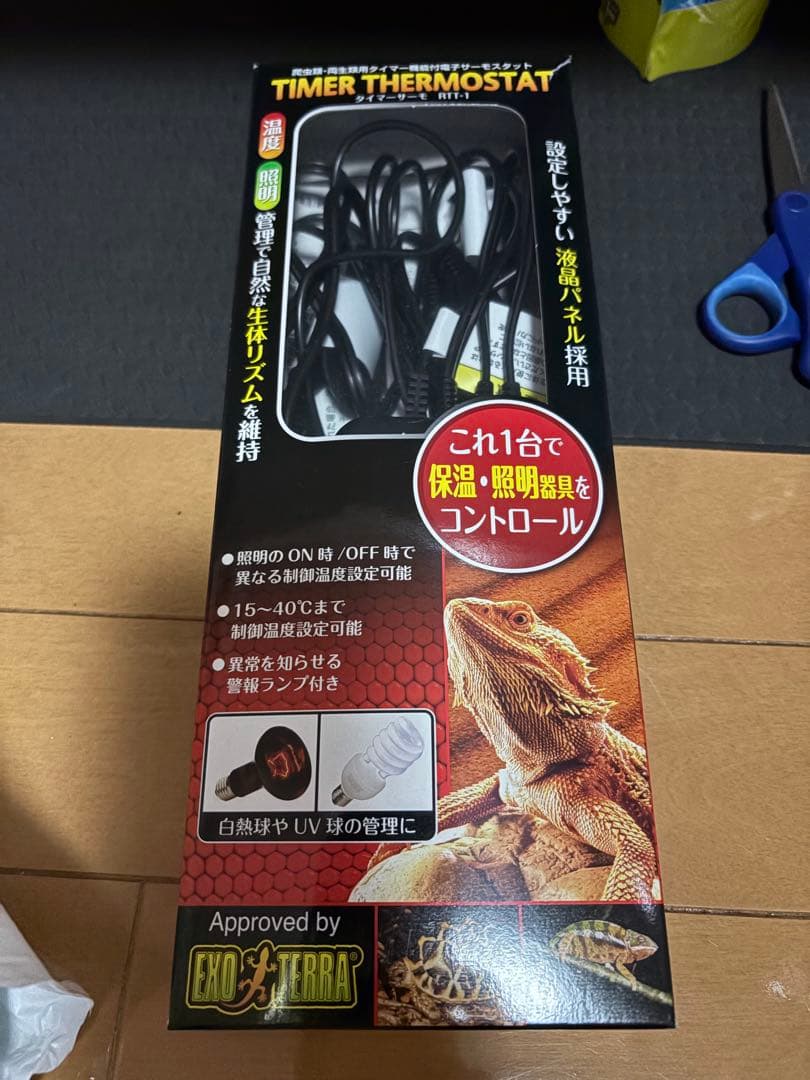 ジェックス GEX EXOTERRA タイマーサーモ RTT‐1