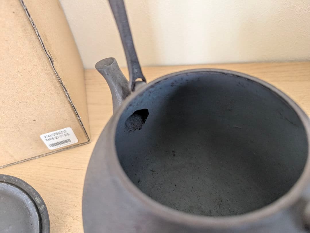 南部鉄器　鉄瓶　秋の実肌