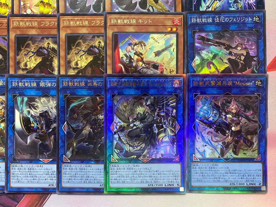 LL鉄獣戦線（トライブリゲード）本格構築済みデッキ　遊戯王