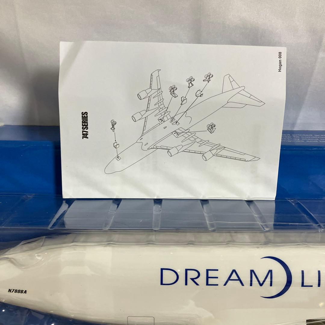 DREAM LIFTER ホーガン　1/200