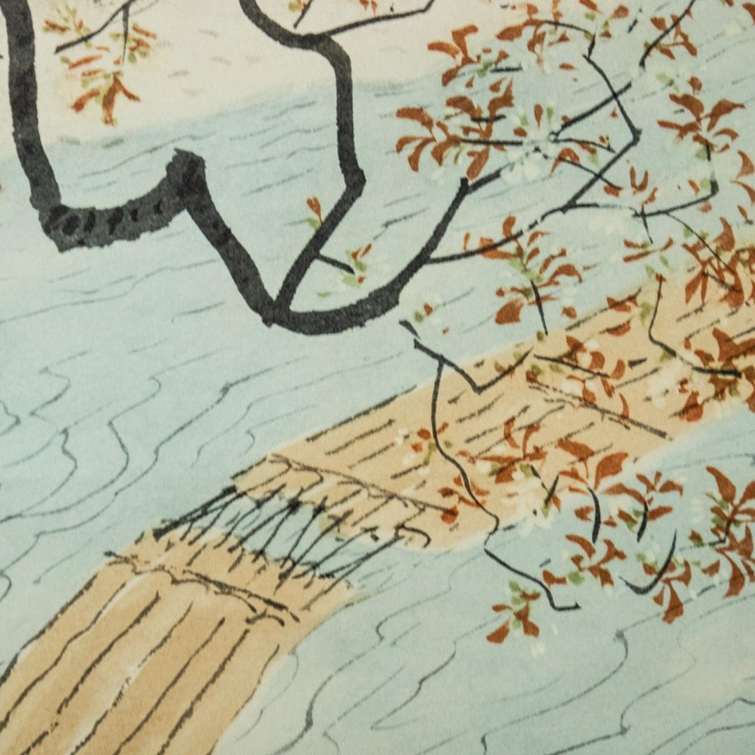 掛軸-1433　川合玉堂　春流　ぎょうせい　印刷工芸作品