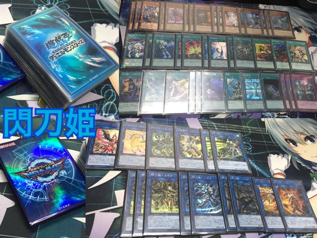 遊戯王 引退 まとめ売り