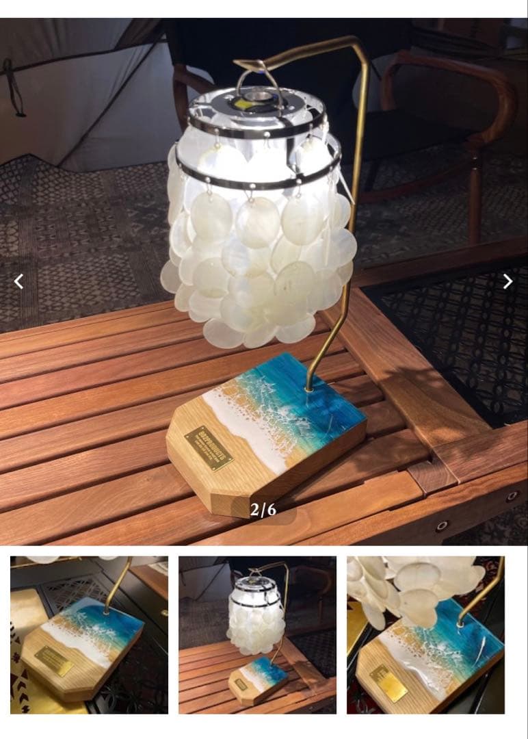 白波レジンランタンスタンド オーク 802PRODUCTS ランタンスタンド