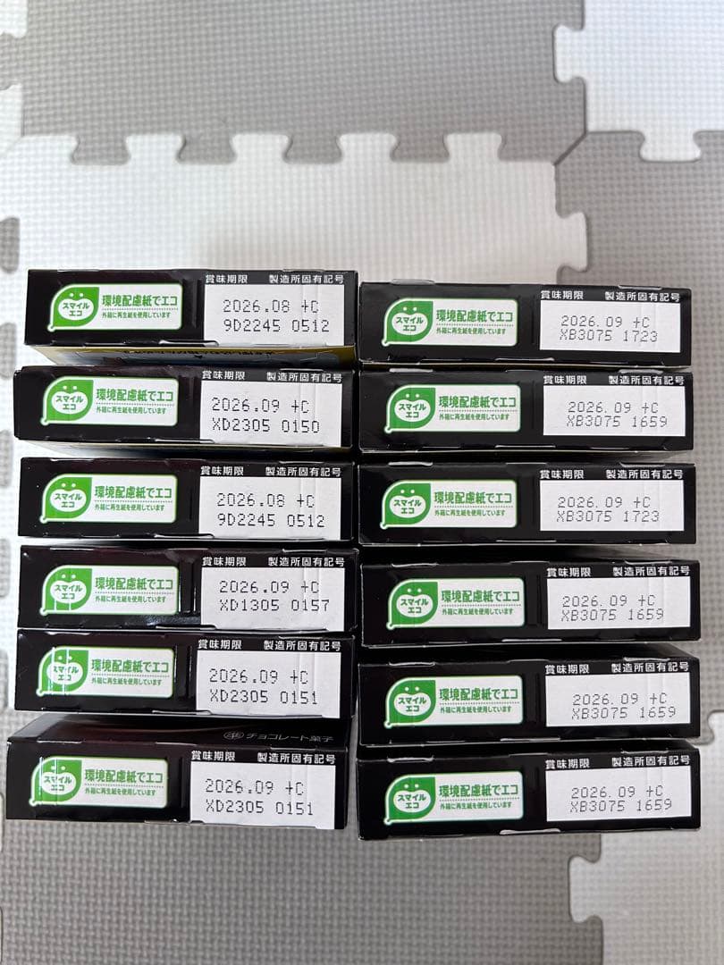 お菓子詰め合わせ　じゃがりこ　トッポ　チョコバット　パックンチョ他