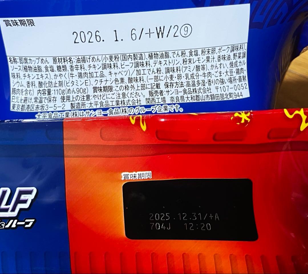 超大量・超激安 人気お菓子&食品詰め合わせセット　まとめ売り