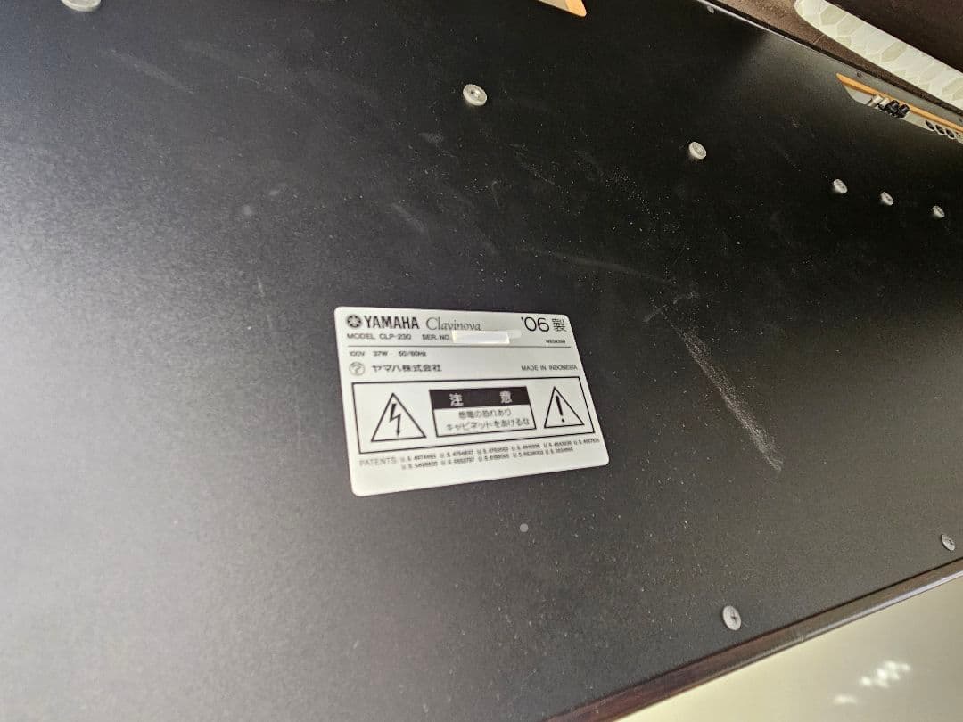 Yamaha Clavinova 88鍵盤 ダークブラウン