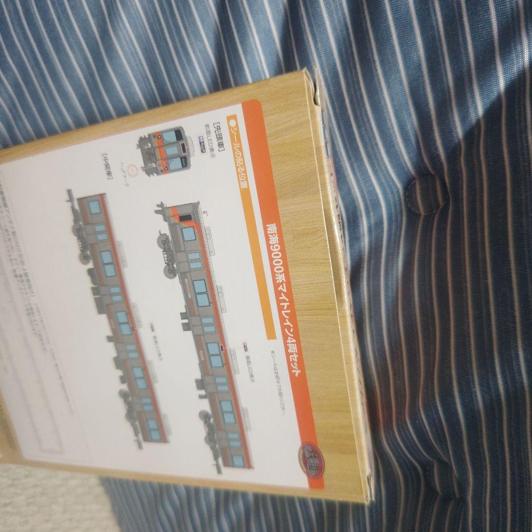 y*読様 南海9000系 マイトレイン4両セット