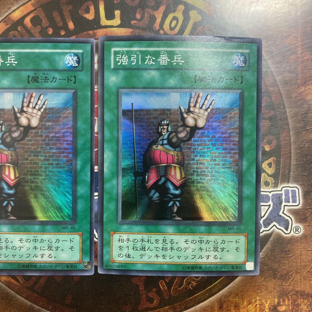 コマコマ様確認用