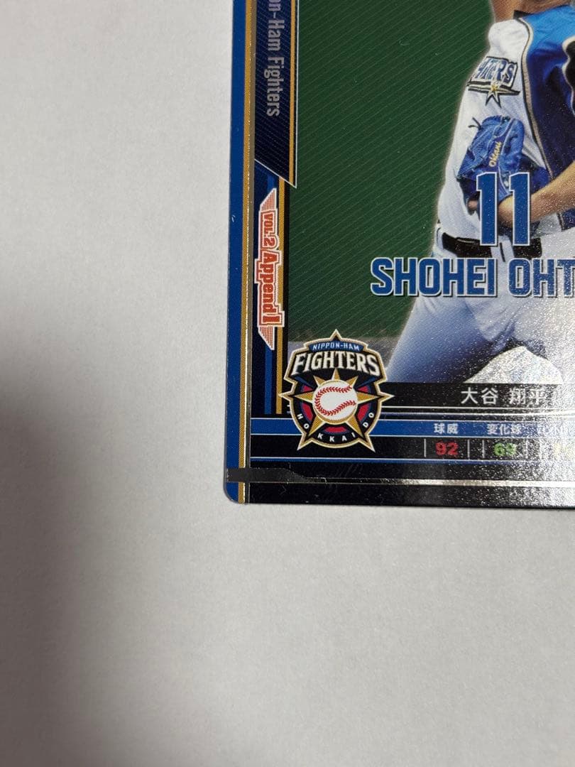 大谷翔平11 日本ハムファイターズ　ベースボールヒーローズカード2014