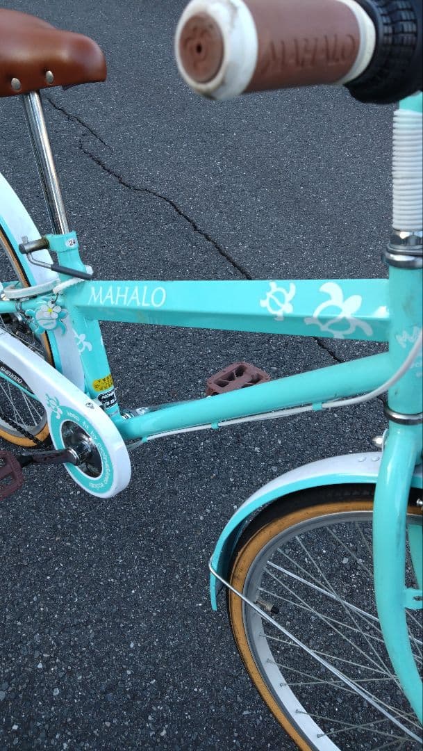 子供用自転車 24インチ　女の子　MAHALO