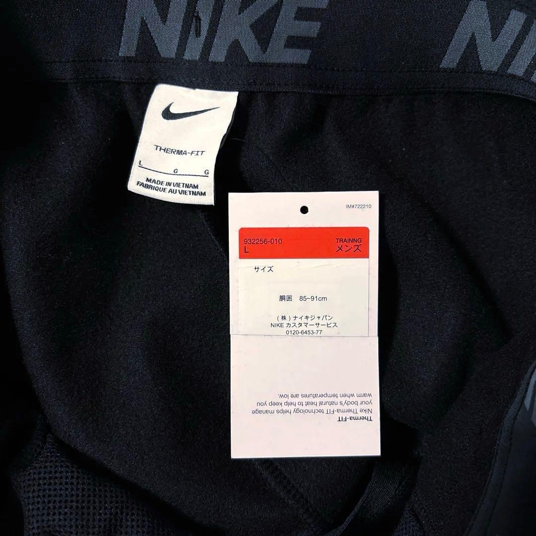 NIKE／ナイキ　Therma-FIT　スウェットパンツ　黒　L　新品・未使用