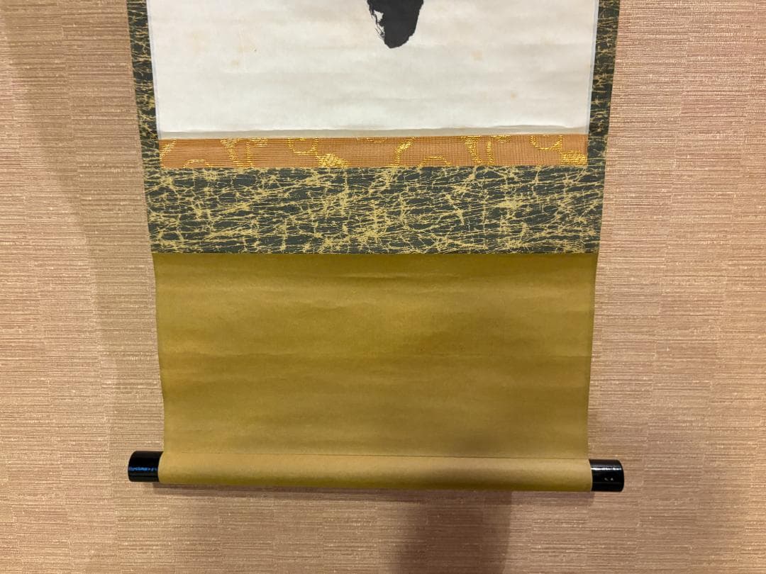 堀内宗完　兼中斎　茶掛軸　一行　紅濾一点雪　茶道具　表千家