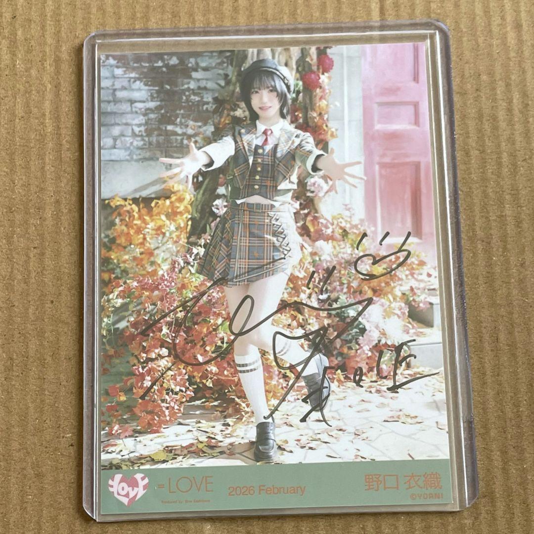 野口衣織　直筆　ヒキ　生写真　ラブソングに襲われる　歌唱衣装　アザーカット