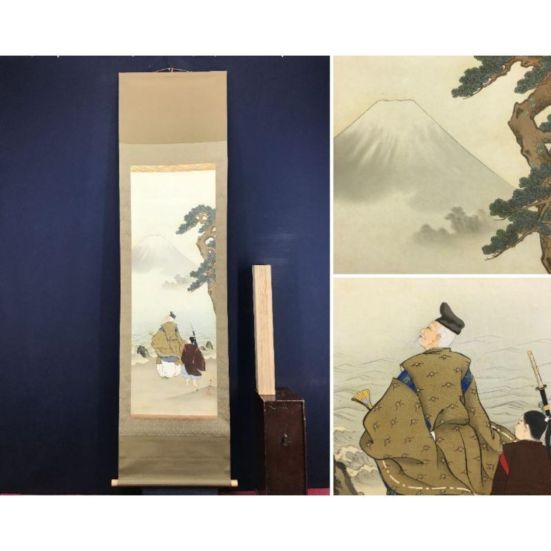 真作/歌川春光/東下り図/人物図/富士山/掛軸☆宝船☆AK-803