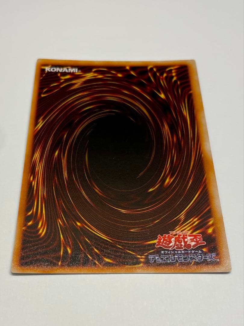 美品　トライホーン•ドラゴン　初期ウルトラ