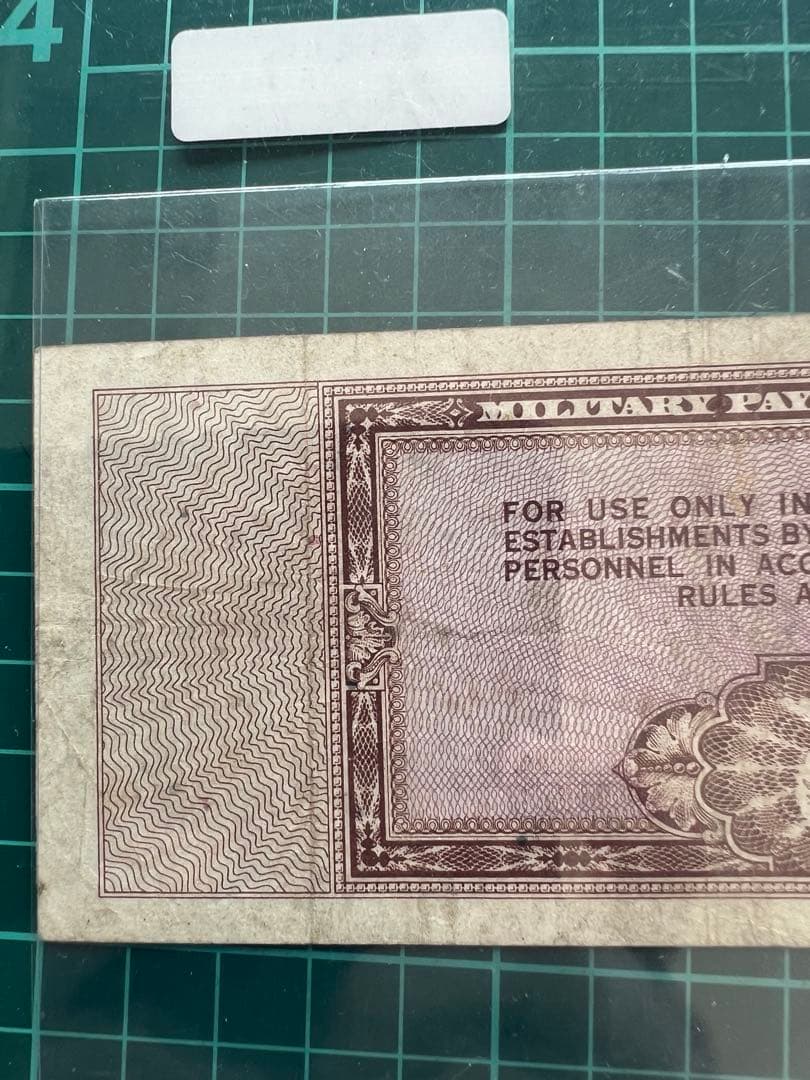 古紙幣　軍票　472シリーズ