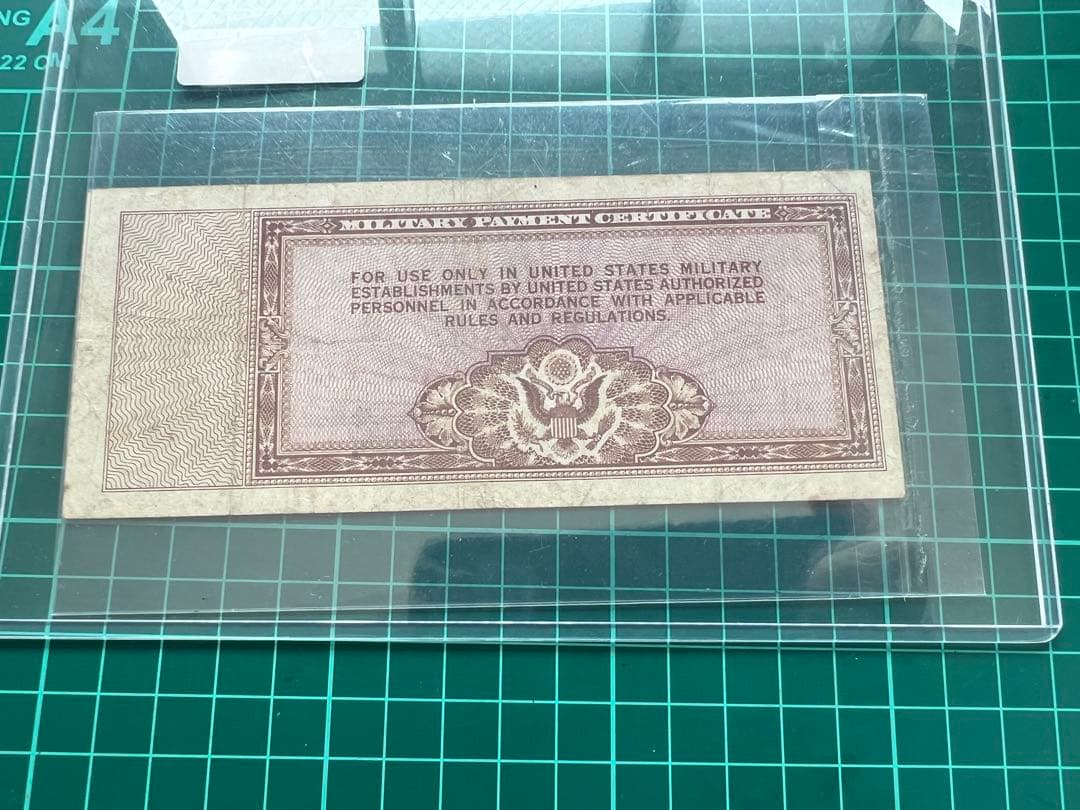 古紙幣　軍票　472シリーズ