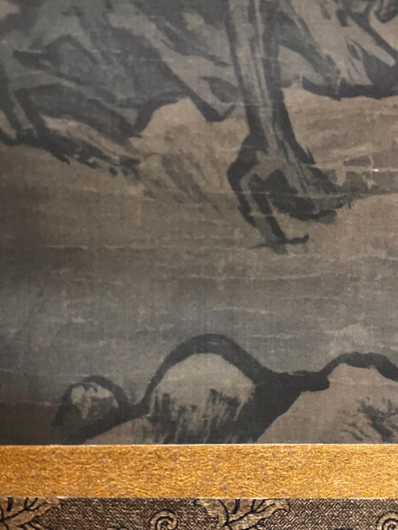 掛軸 [出山釈迦図]絹本複製画　仏画 絹本　合わせ箱付