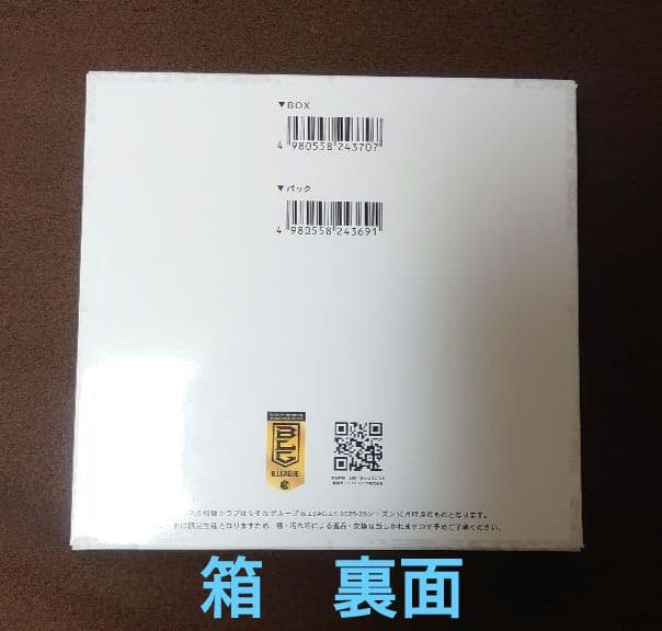 Bリーグカード B.LEAGUE 2025-26 SEASON VOL.1