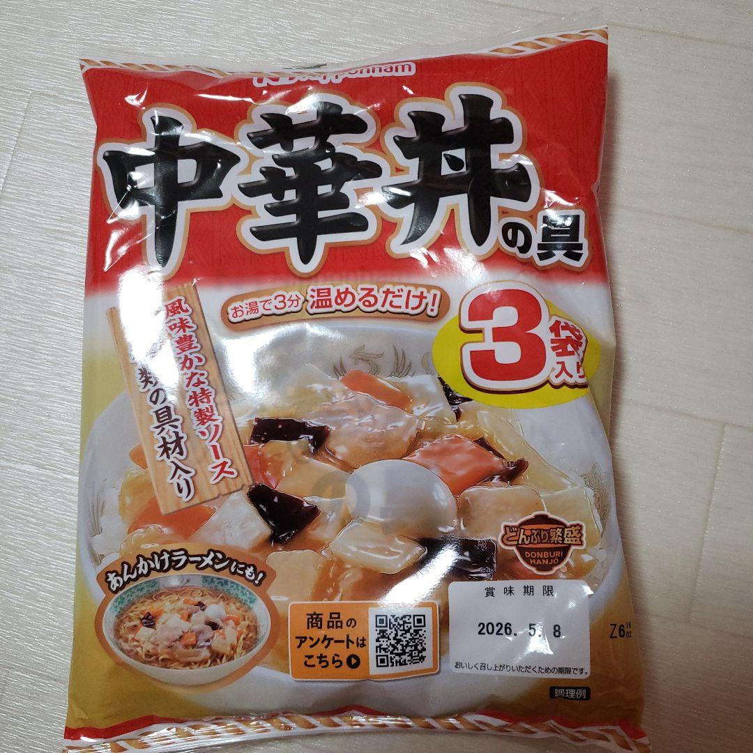 日本ハム　 レトルト食品セット　24袋セット