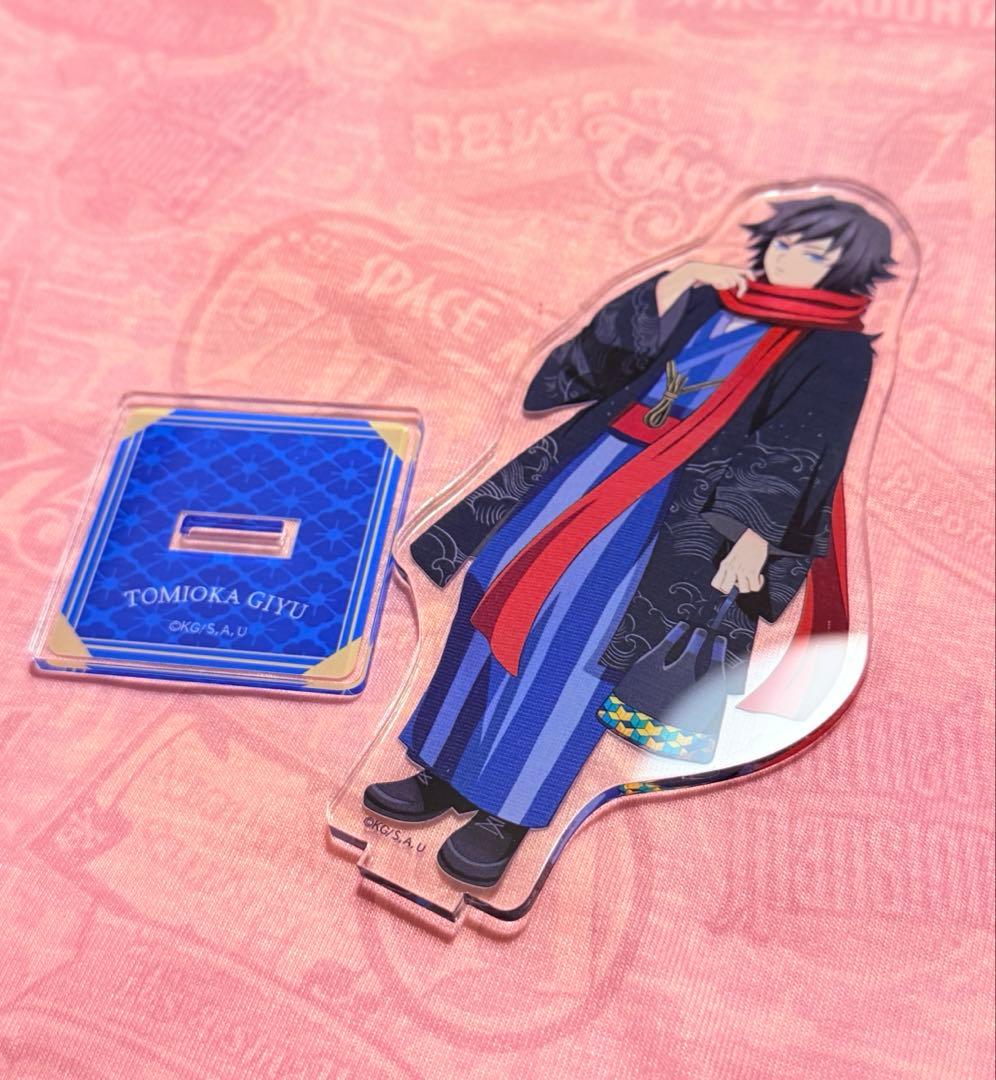 鬼滅の刃 鬼滅の奏宴 in 横浜 アクリルスタンド　冨岡義勇