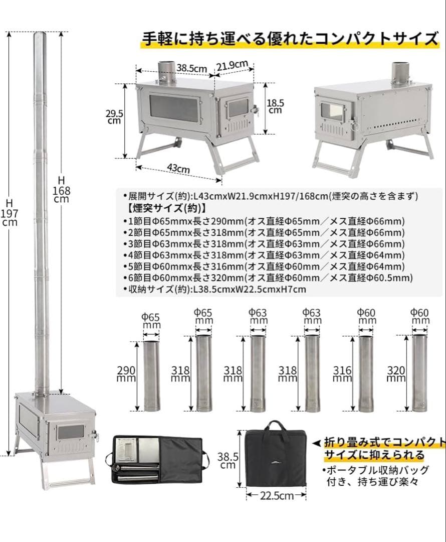 Soomloomチタン製薪ストーブ ‘FIERY 2.0’ UPGRADE 新品