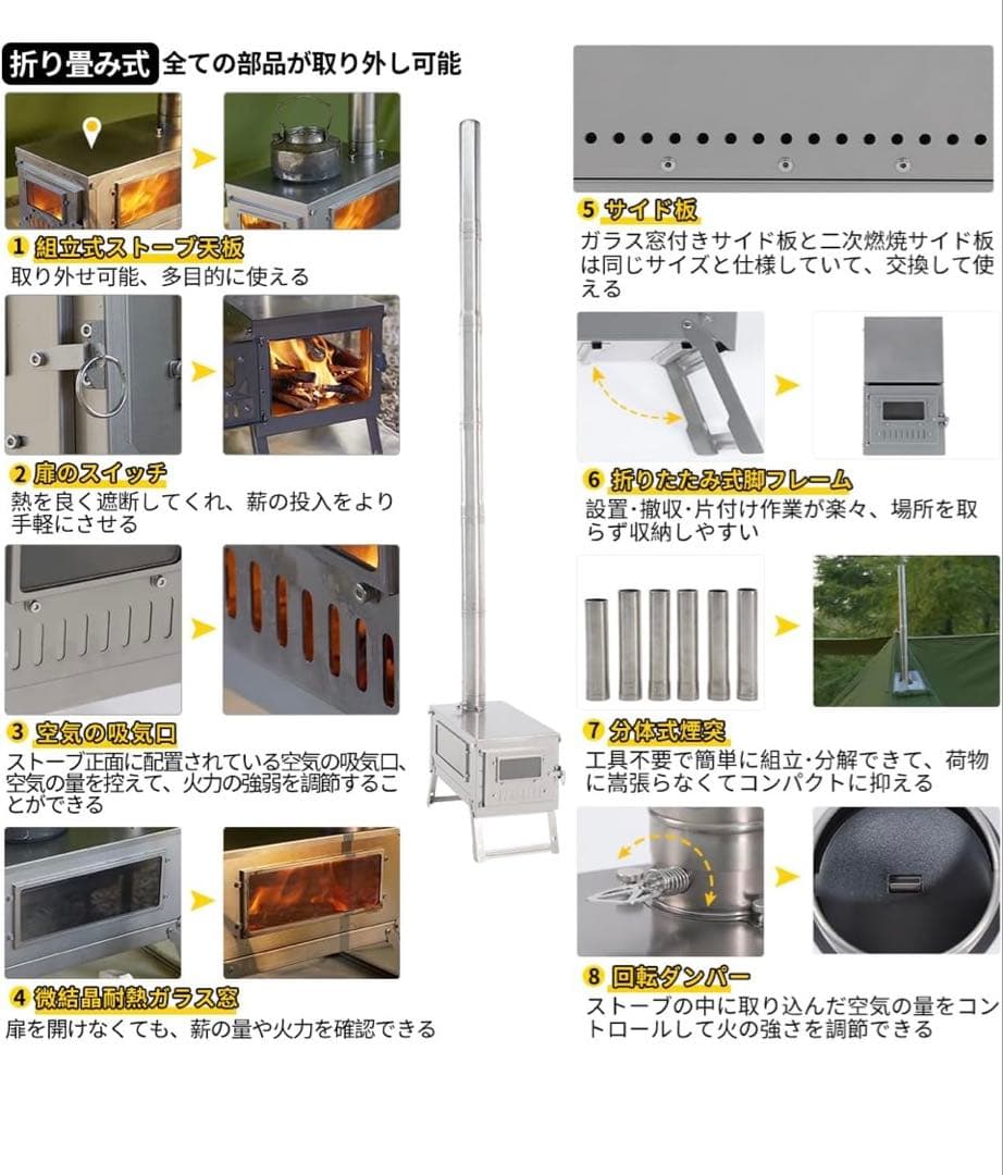 Soomloomチタン製薪ストーブ ‘FIERY 2.0’ UPGRADE 新品