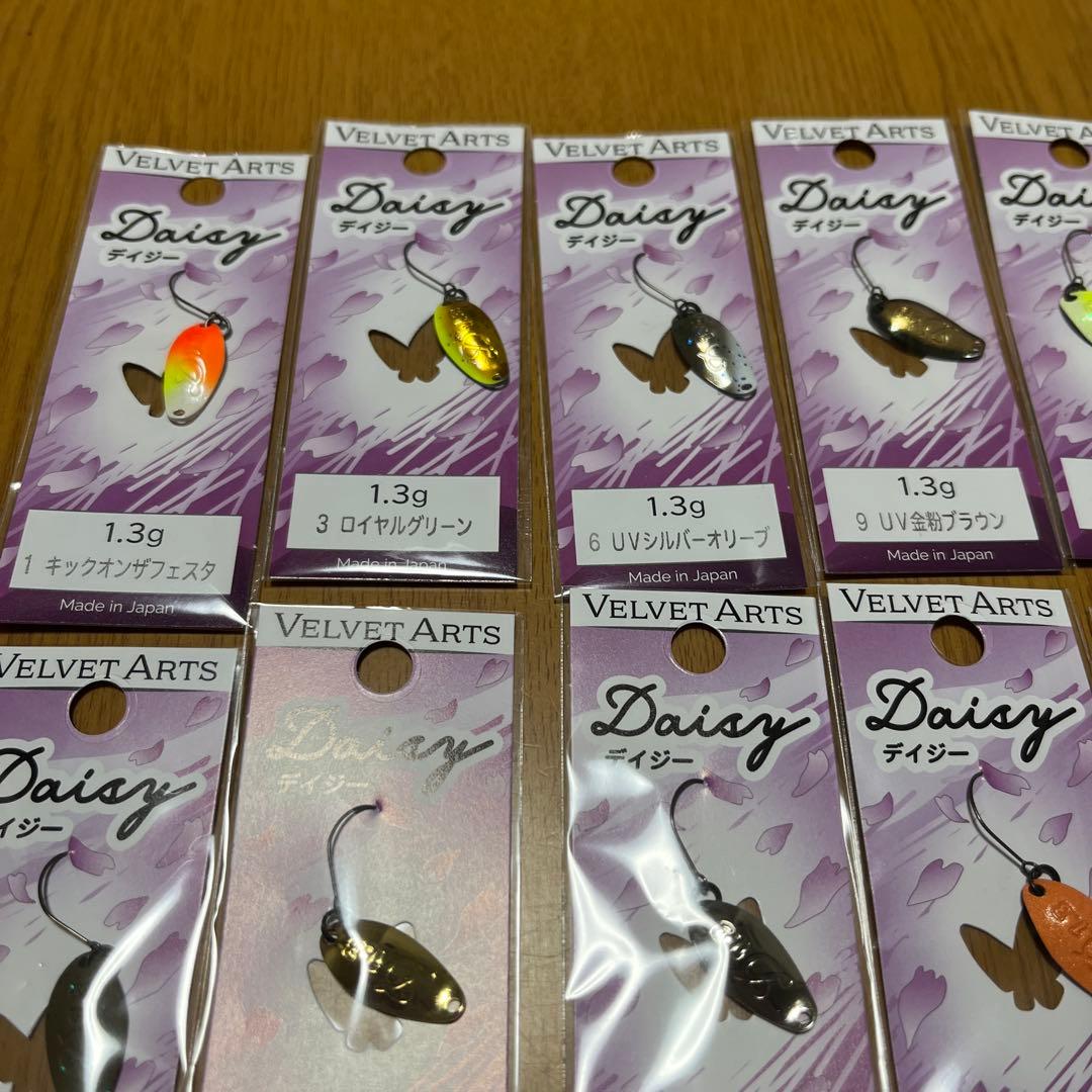 ベルベットアーツ　デイジー1.3g 20枚