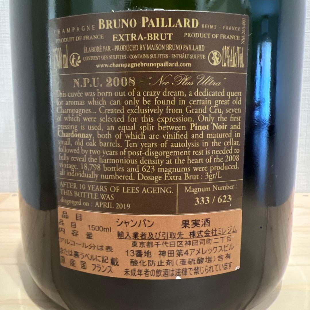 2008 マグナムボトル　ブルーノ パイヤール　N.P.U 1500ml