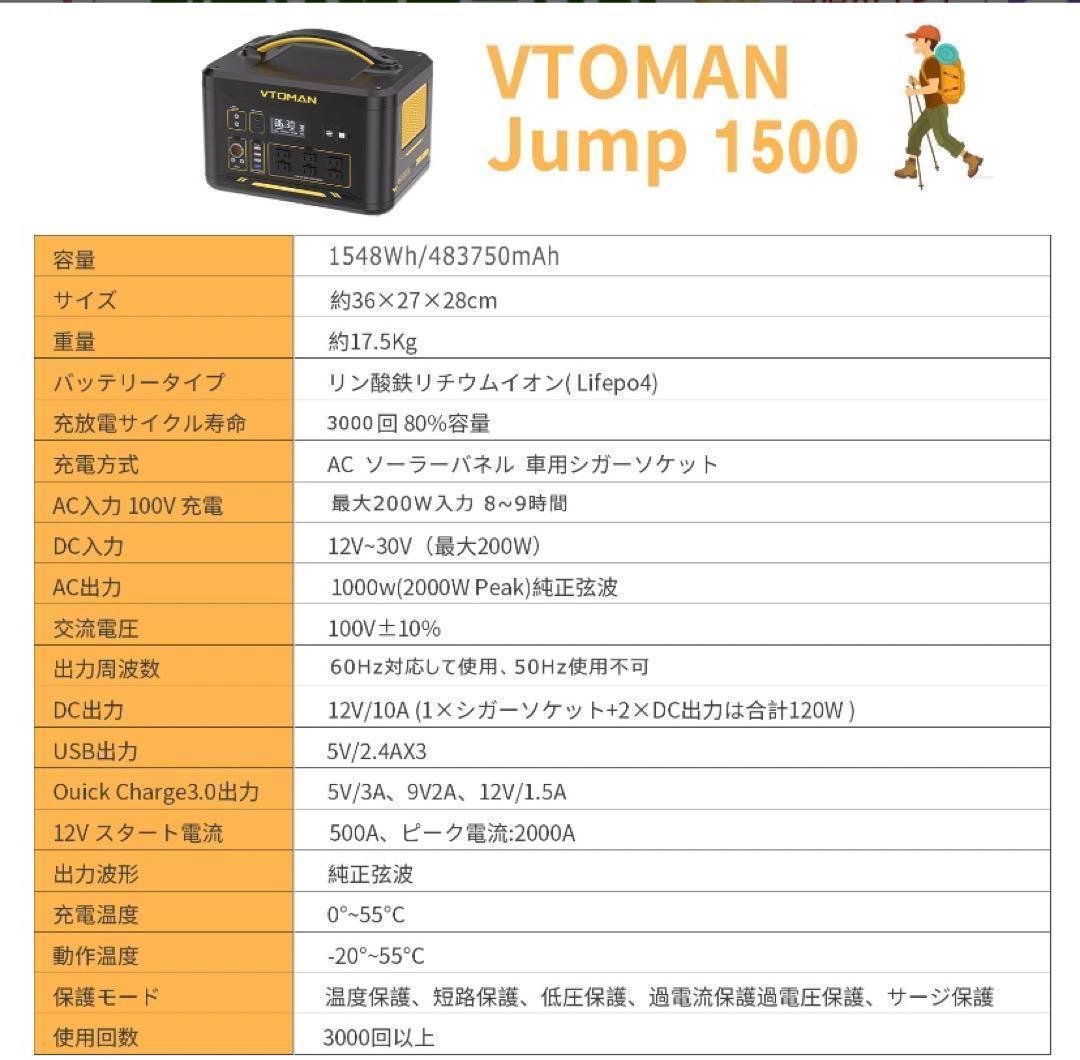 大*吉様 【在庫処分SALE】ポータブル電源 大容量 ぽーたぶる電源 1548W