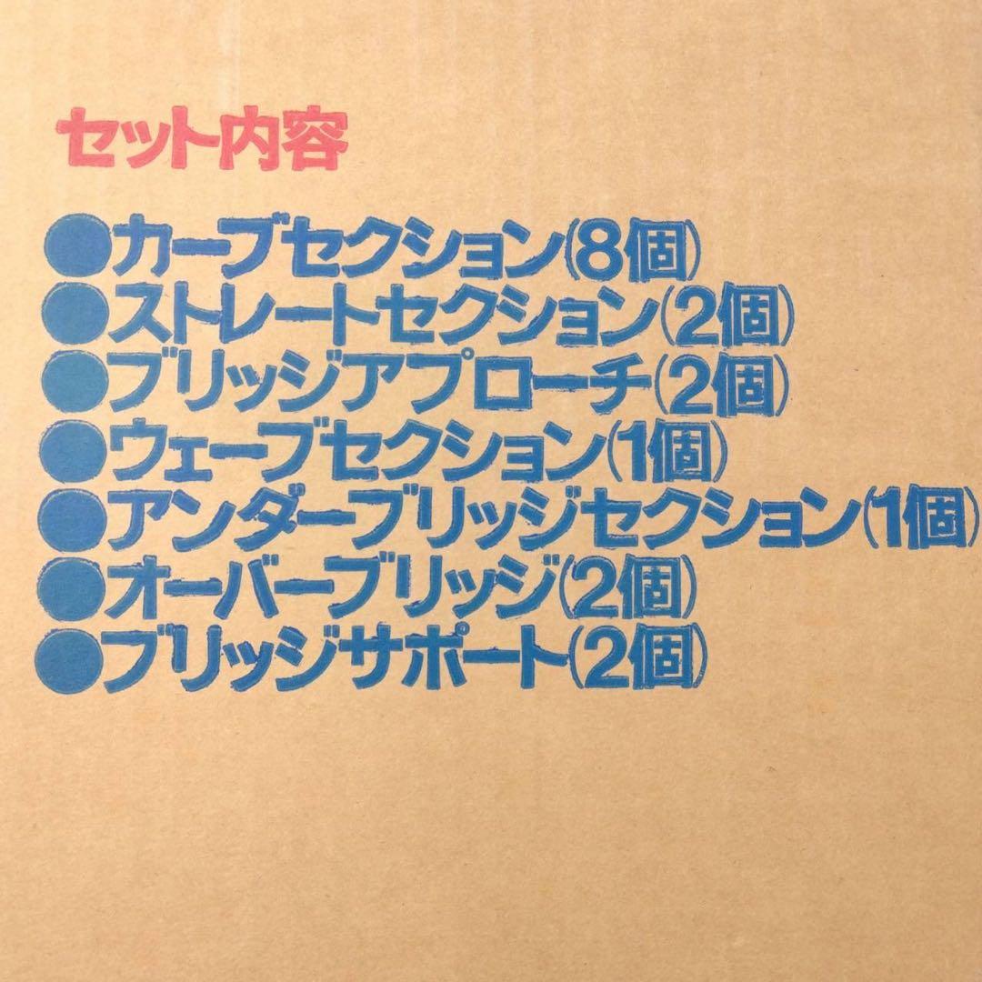 タミヤ　TAMIYA　レーサーミニ四駆　ジャパンカップ　Jr.サーキット